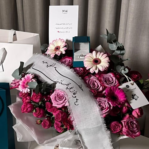 بباقة كج العروس