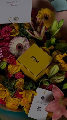 سوار ڤيندي مع باقة البهجة