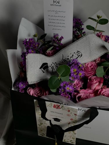 باقة التـخرج 25