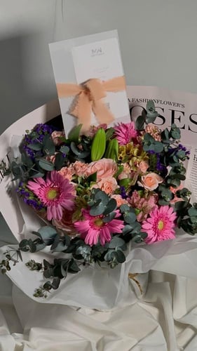 باقة الهدوء