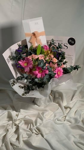 باقة الهدوء