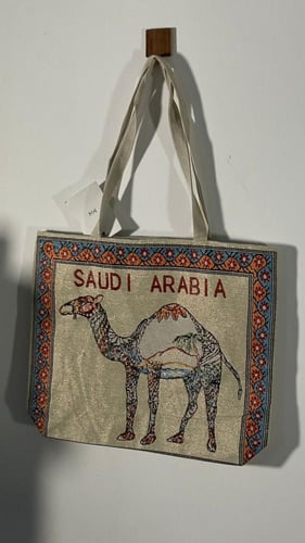 توت باق السعودية