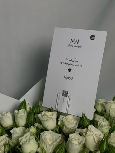 باقة ورد الخريجه