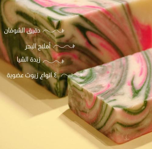 صابون مقشر بالاملاح و الشوفان (Cotton Field(
