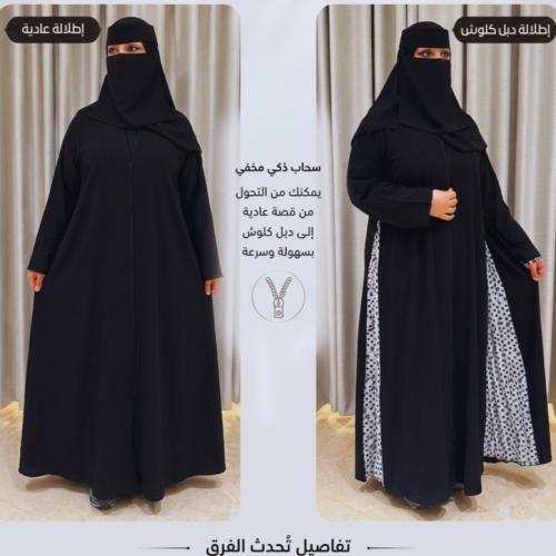 عباية بافوريل47
