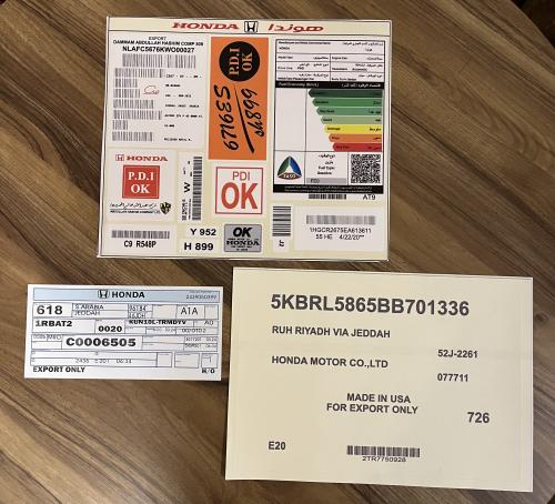 بكج استكرات هوندا