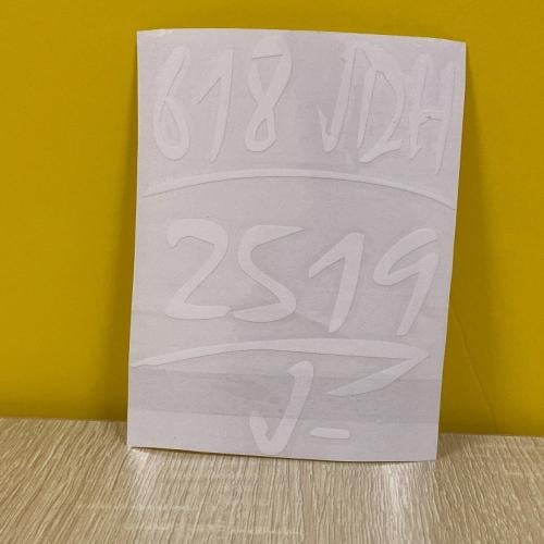 استكر توقيع الجمرك