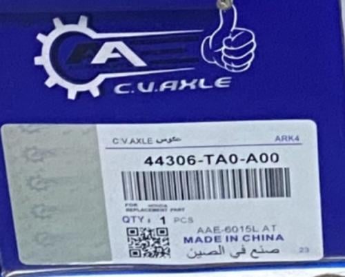 عكس كامل يسار اكورد ٢٠٠٨_٢٠١٢