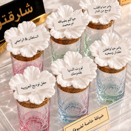 5 وردات سكر مع الكتابه