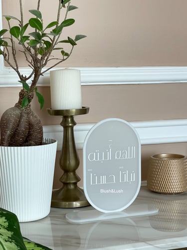 ستاند طاولة بيضاوي ثلجي