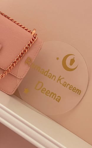 قطعة اكريلك بإسم طفلك خاصة برمضان