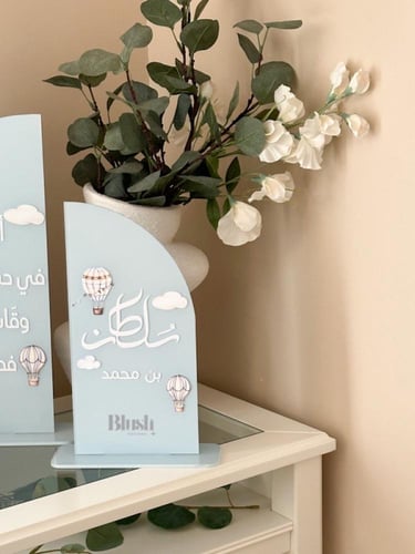 بكج سلطان /مع تصميم المنطاد الكريمي/