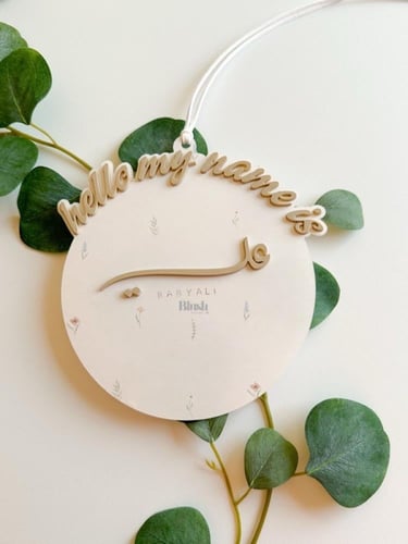 تاق سرير البيبي اكريلك مع تصميم خارجي / مع كتابة ا...