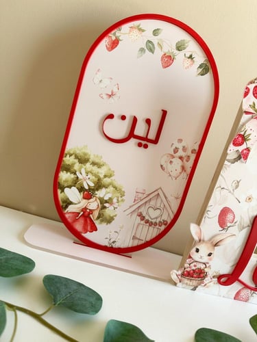 بكج أميرة الفراولة ستاند مع حرف خشبي