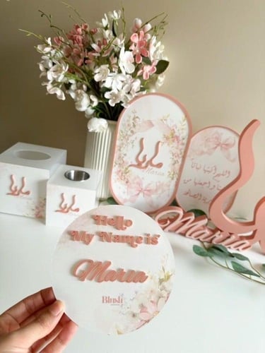 بكج استقبال ماريا B/مع قوس الورد الزهري