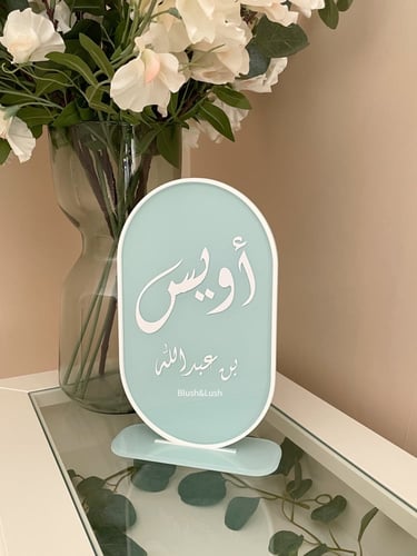 ستاند طاولة بيضاوي ملون