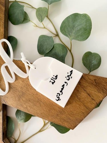 حرف خشبي /مقاس 32 cm مع اسم اكريلك بارز