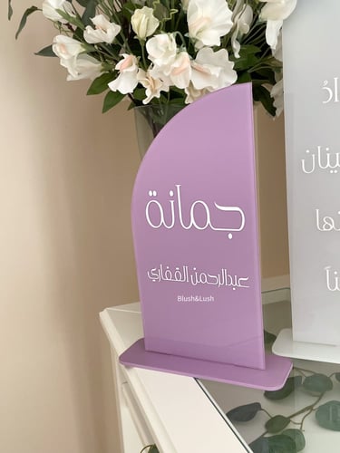 ستاند طاولة مقوس ملون