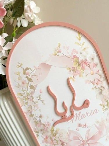 بكج استقبال ماريا B/مع قوس الورد الزهري