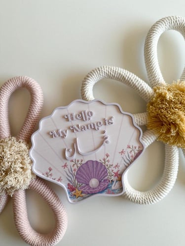 قطعة الصدفة بالاسم /مع كتابة اكريلك بارز