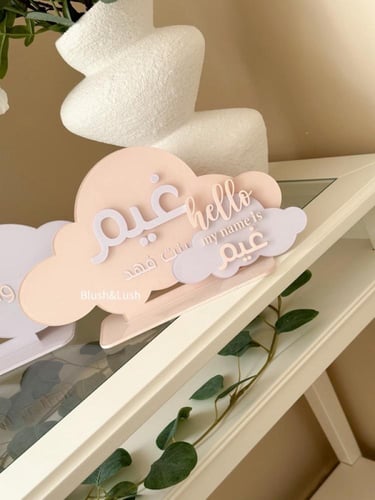 بكج الغيمة بالاكريلك البارز 3D