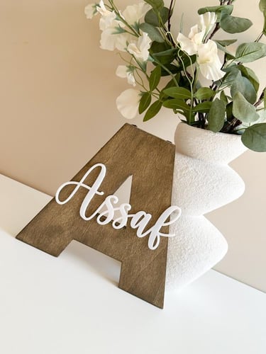 حرف خشبي /مقاس 32 cm مع اسم اكريلك بارز