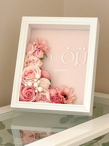 برواز ورد ترف/مع اكريلك 3D