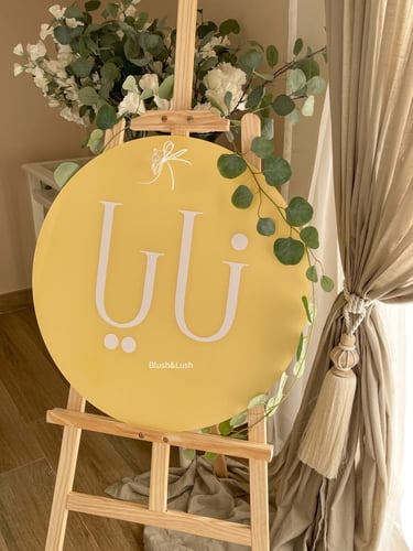 تعليقة ملونة كاملة