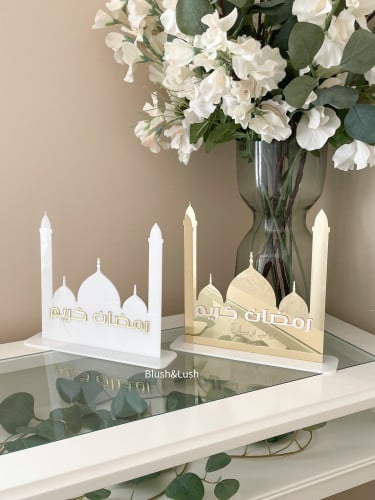 ستاند المسجد/رمضان كريم