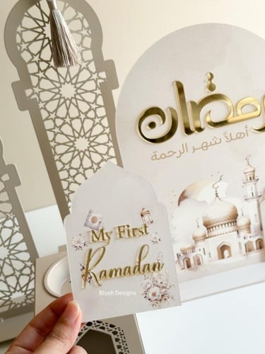 قطعة رمضاني الأول بتصميم المأذنة/ مع اكريلك بارز