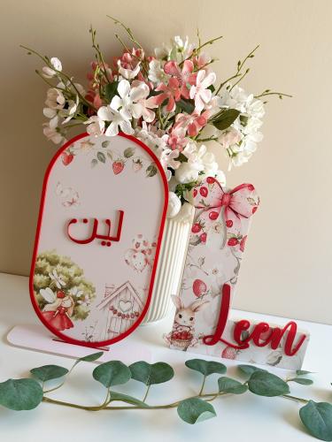 بكج أميرة الفراولة ستاند مع حرف خشبي