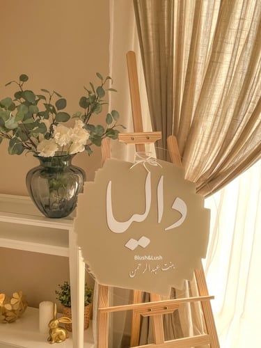 تعليقات اكريلك ملونة/مقاس 60 سم