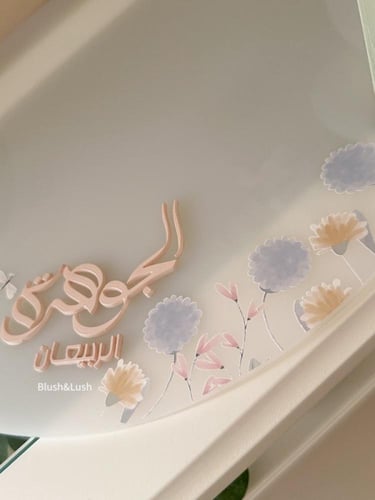 صينية اكريلك مع تصميم ملون خاص واكريلك بارز