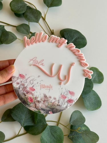 قطعة اسم اكريلك بيضاء مع تصميم خارجي / مع كتابة اك...