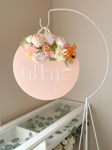 تعليقة اكريلك مع ورد المشمشي الجميل