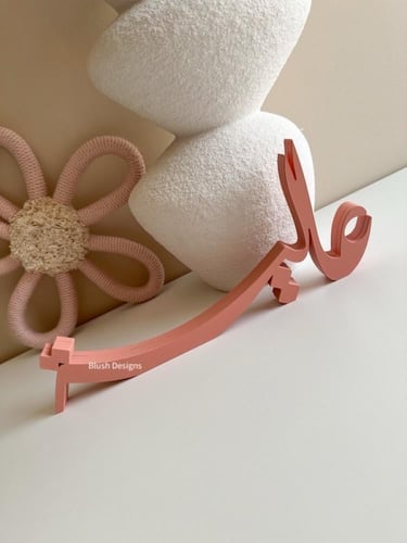 أسماء 3D ( مخطوطة صغيرة ارتفاع حتى 15 cm)