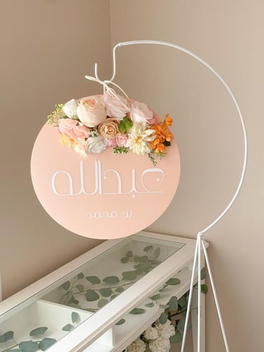 تعليقة اكريلك مع ورد المشمشي الجميل