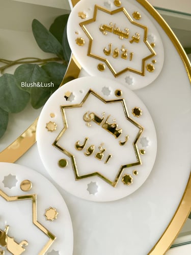 المجموعة الرمضانية