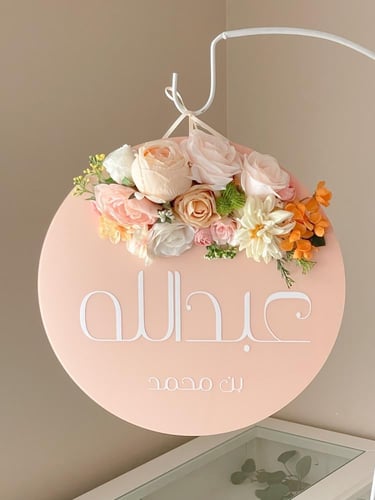 تعليقة اكريلك مع ورد المشمشي الجميل