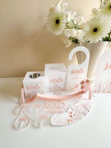 بكج استقبال قمر 1 / مع ثيم أزهار الريف