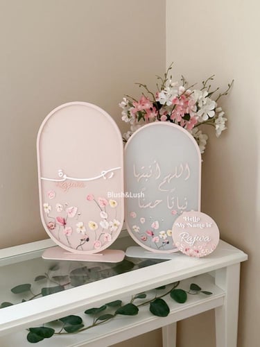 بكج استقبال رجوة مع كتابة بارزة و اضافة تصميم ورد...