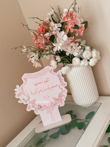 ستاند طاولة مزخرف للعبارة /مع تصميم خاص