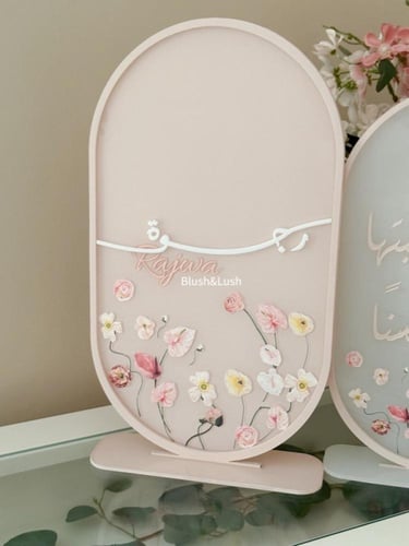 بكج استقبال رجوة مع كتابة بارزة و اضافة تصميم ورد...