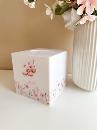 بكج استقبال لولو / مع تصميم الصدفة و كتابة بارزة