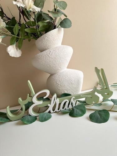 أسماء 3D ( مخطوطة صغيرة ارتفاع حتى 15 cm)