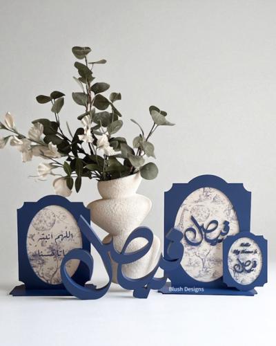 بكج استقبال/ مع ثيم مستوحاة من بيبي ديور