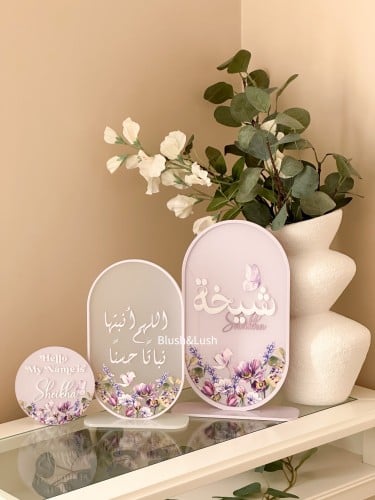 بكج استقبال شيخة مع كتابة بارزة و اضافة تصميم الور...