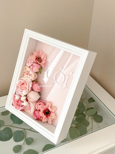 برواز ورد ترف/مع اكريلك 3D