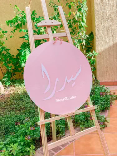 تعليقة ملونة كاملة