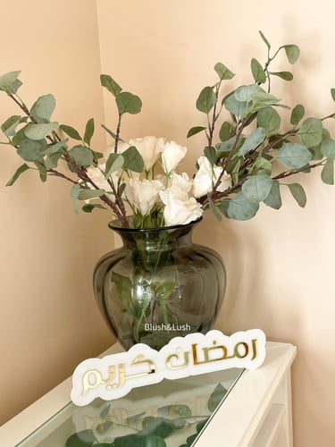 لوحة رمضان كريم